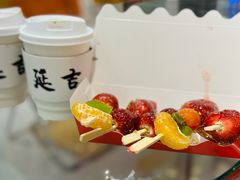 -大叹号啤酒屋·延边料理(延大店)