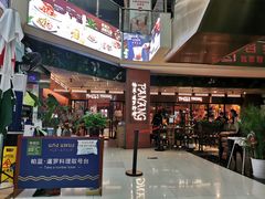 -帕蓝·暹罗料理(曲阳店)