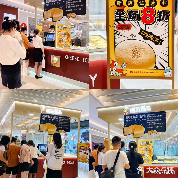 首家瑞可爷爷2.0全透明空间店登陆优特汇