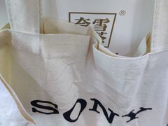 -Sony Store索尼(深圳深业上城店)