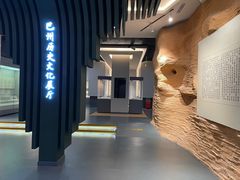 -巴音郭楞蒙古自治州博物馆