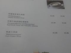 菜单-宝莱纳啤酒花园餐厅PAULANER BRAUHAUS Nanjing(广州路店)