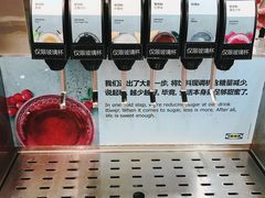 -宜家·瑞典风味餐厅(北京西红门店)