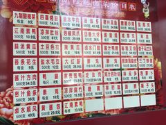 -大富贵(临沂店)