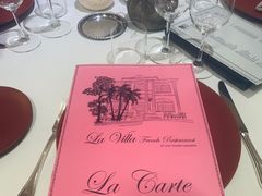 -La Villa French Restaurant
