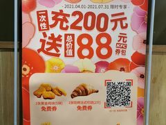 -肯德基(万象店)