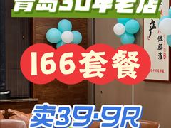 -郑庄脂渣海鲜楼(九水路店)