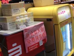 -良品铺子(白云新世界店)