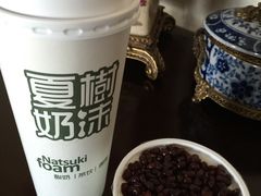 -夏树奶沫(杨柳青店)
