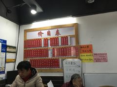 -随柳居·苏式小吃(建新巷店)