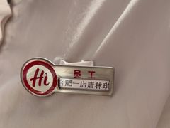 -海底捞火锅(之心城店)