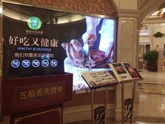 -锦粤宫·精致粤菜(深圳北站店)