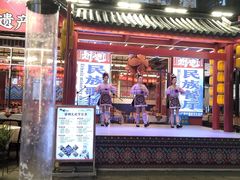 -刘姐啤酒鱼民族演艺餐厅(西街总店)