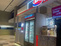 -DQ·蛋糕·冰淇淋(河东万达店)