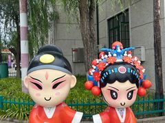 -1970南湖影视基地(建设南路店)