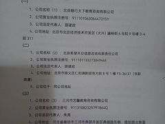 -Isee灰姑娘国际儿童艺术中心(BHGMall店)