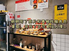 -锅盖叔叔盘盘烤肉