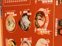 -博多一幸舍(西单大悦城店)