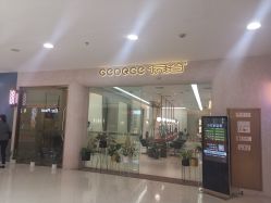 -侨治发型