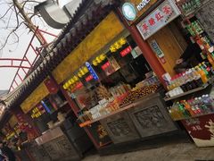 -老北京风情街