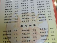 菜单-华春餐馆(鱼山路店)