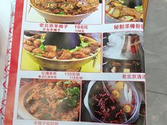 -赵氏盱眙十三香龙虾(蓝村店)