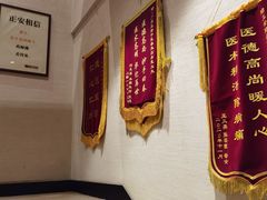 -正安中医(番禺店)