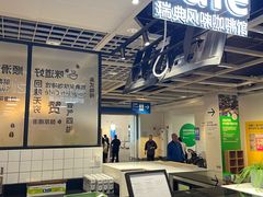 -宜家·瑞典食品屋(宝山店)