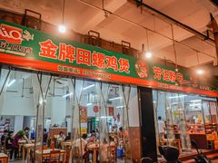 -芳记粉店(总店)