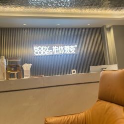 -深圳米兰柏羽医疗美容医院