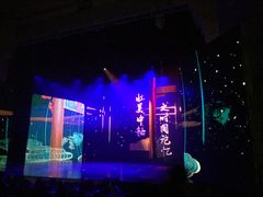 -北京喜剧院