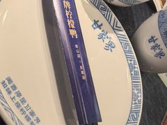 -甘家界牌柠檬鸭(青山店)