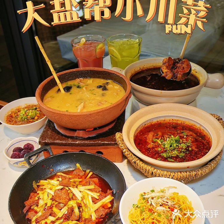 北京必吃川菜馆,性价比贼高,值得N刷哦‼️