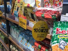 -银泰西选(绍兴银泰城店)