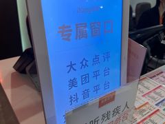 -爱康国宾体检中心(五角场万达广场分院)