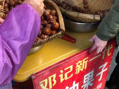 -邓记新一代糖油果子(四川煤管局供销公司职工宿舍店)