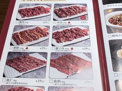 菜单-牛焱·贵州黄牛肉火锅(城西银泰店)