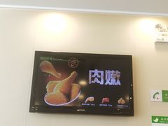 -德克士(芮城东茂店)