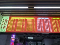 -阿城海鲜捞化(上下杭店)