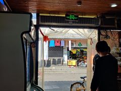 门面-牛小隆牛肉面馆(四牌楼店)