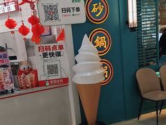 -蜜雪冰城(万达广场店)