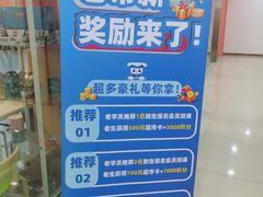 -逸动少儿体能·运动培训(申花校区)