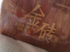-味多美蛋糕(双安店)