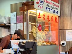 -五星海南鸡饭餐馆(东海岸路店)