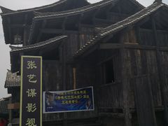 -中国汉城景区
