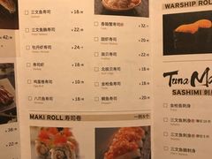 菜单-Tuna maki寿司(园区永旺店)