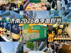 -济南恒隆广场