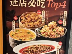 -不倒翁·安徽名菜楼(步行街店)