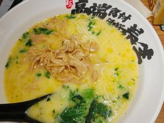 -和府捞面(东直门银座店)