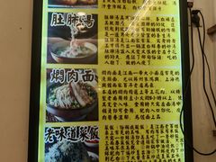 -三两春(浦三路店)